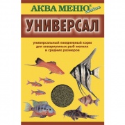 АКВА-МЕНЮ Универсал 30г ежедневный корм для аквариумных рыб купить в Новосибирске