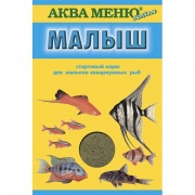 АКВА-МЕНЮ Малыш 15г стартовый корм для мальков аквариумных рыб купить в Новосибирске