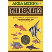 АКВА-МЕНЮ Универсал-2 30г ежедневный корм для аквариумных рыб купить в Новосибирске