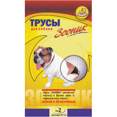 Трусы гигиенические для собак №2 (Зооник) + 3 гигиенические прокладки