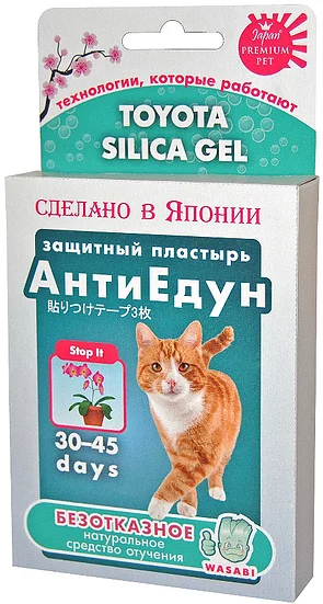 Пластырь защитный "АнтиЕдун" 3шт Япония