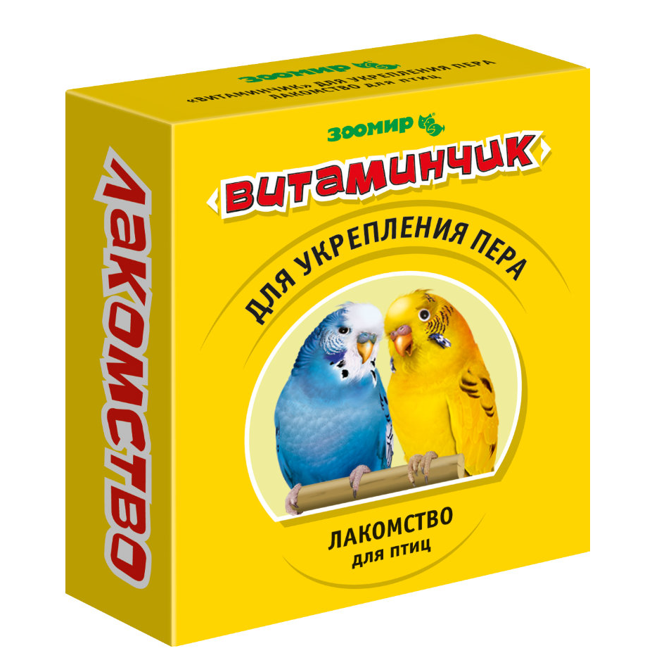 Витаминчик 50г для птиц для пера (Зоомир) купить в Новосибирске