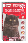 БиоВакс био-капли для котят от блох, 2 пипетки купить в Новосибирске на сайте зоомагазина Два друга