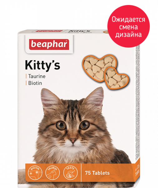 Беафар Кормовая добавка Kitty's + Taurine-Biotine с биотином и таурином для кошек 75 таб.