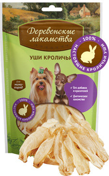 Деревенские лакомства для мини-пород Уши кроличьи