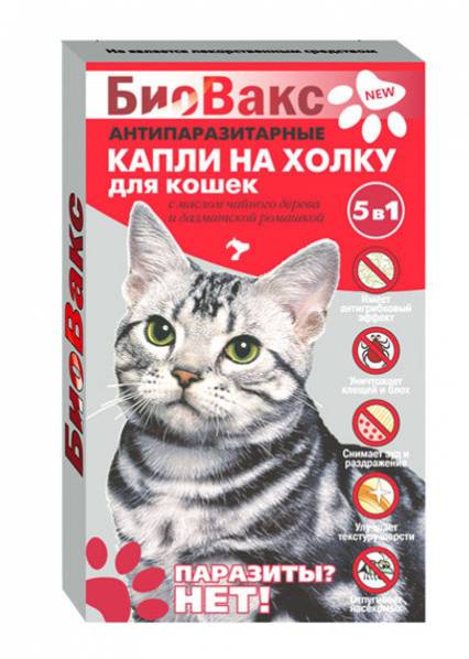 БиоВакс био-капли для кошек от блох, 2 пипетки