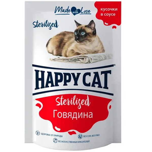 Хэппи Кет пауч для стерилизованных кошек Говядина кусочки в соусе (Россия) 85г