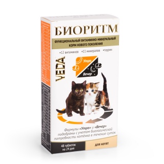 БИОРИТМ для котят функциональный витаминно-минеральный комплекс 48 таб