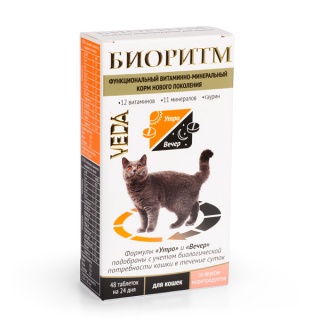 БИОРИТМ со вкусом морепродуктов для кошек функциональный витаминно-минеральный комплекс 48 таб