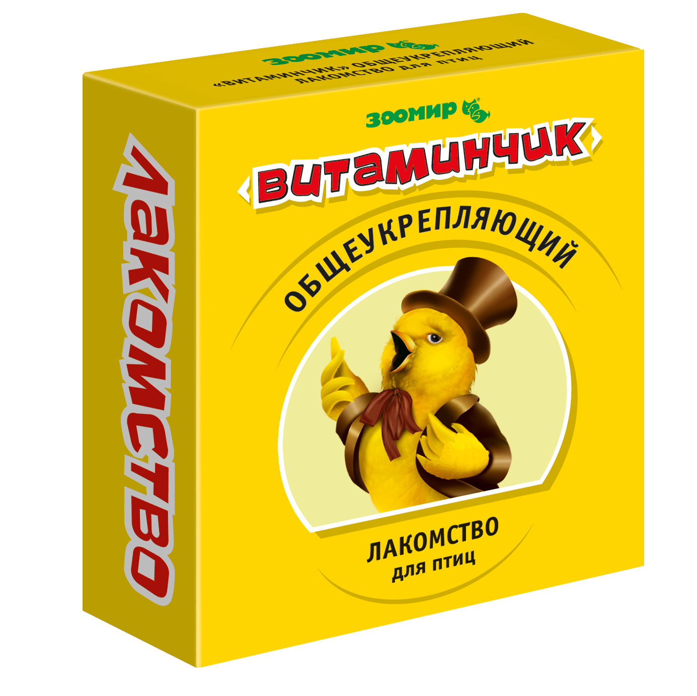 Витаминчик 50г для птиц повышение иммунитета (Зоомир) купить в Новосибирске