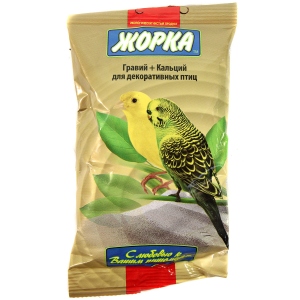 ЖОРКА 200г гравий+Са для волнистых попугаев купить в Новосибирске