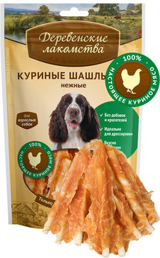 Деревенские лакомства для собак Куриные шашлычки нежные 90г