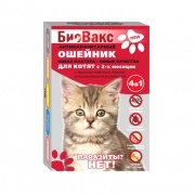 БиоВакс Ошейник против блох для котят купить в Новосибирске на сайте зоомагазина Два друга
