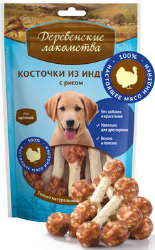 Деревенские лакомства для щенков Косточки из индейки с рис 85г