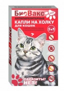 БиоВакс био-капли для кошек от блох, 2 пипетки купить в Новосибирске на сайте зоомагазина Два друга