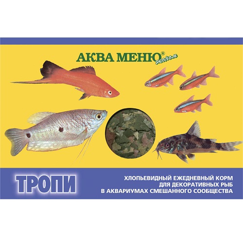 АКВА-МЕНЮ Тропи 11г хлопьевидный ежедневный корм для декоративных рыб