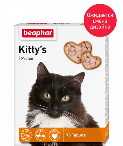 Беафар Кормовая добавка Kitty's + Protein с протеином для кошек 75 таб.