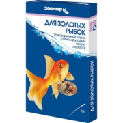 ЗООМИР ^Корм для золотых рыбок повседневный 15 г купить в Новосибирске