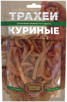 Деревенские лакомства КР трахеи куриные для собак 30г