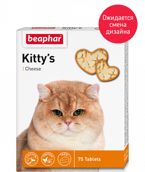 Беафар Кормовая добавка Kitty's + Cheese для кошек 75 таб.