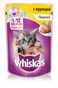 Whiskas пауч для котят паштет с курицей 85г  для кошек и котят купить в Новосибирске на сайте зоомагазина Два друга