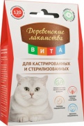 Деревенские лакомства ВИТА для кастрированных и стерилизованных кошек 120таб купить в Новосибирске на сайте зоомагазина Два друга