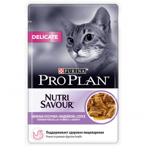 Влажный корм Pro Plan Nutri Savour для кошек с чувствительным пищеварением с индейкой в соусе, Пауч, 85 г