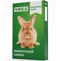 ЧИКА минеральный камень для кроликов 35гр