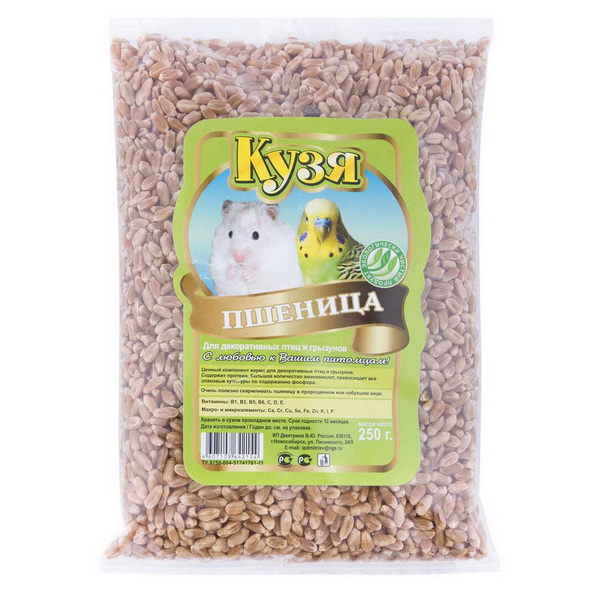 КУЗЯ ПШЕНИЦА  корм для птиц и грызунов  250гр