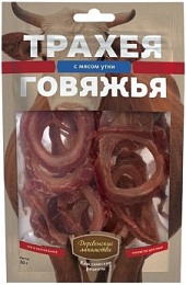 Деревенские лакомства КР трахея говяжья с мясом утки для собак 50г