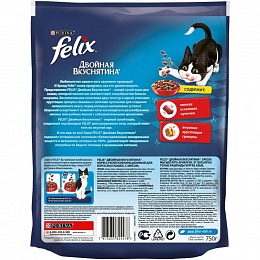 Сухой корм для домашних кошек Purina Felix Двойная вкуснятина с мясом, пакет, 750 г