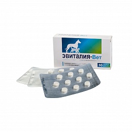 Эвиталия-Вет 30 табл симбиотик для кошек и собак
