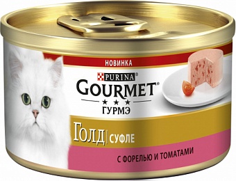Влажный корм Gourmet Гурмэ Голд Суфле для кошек с форелью и томатами, Банка, 85 г