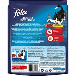 Сухой корм для домашних кошек Purina Felix Двойная вкуснятина с мясом, пакет, 300 г