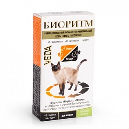 БИОРИТМ со вкусом кролика для кошек функциональный витаминно-минеральный комплекс 48 таб